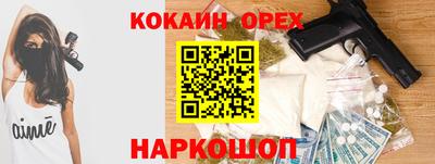 эйфоретик Гусев