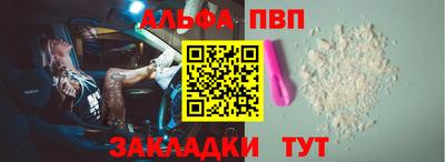 соль ск Гусиноозёрск