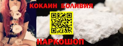 соль ск Гусиноозёрск