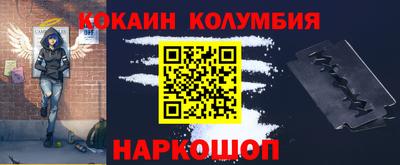 эйфоретик Гусев