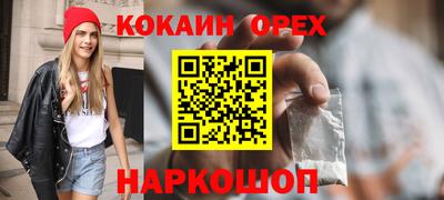 эйфоретик Гусев