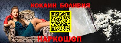 эйфоретик Гусь-Хрустальный