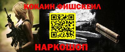 MESCALINE Бугуруслан