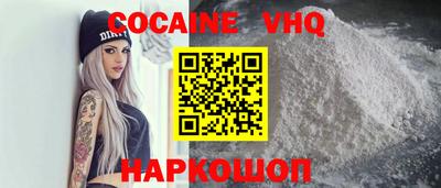 MESCALINE Бугуруслан