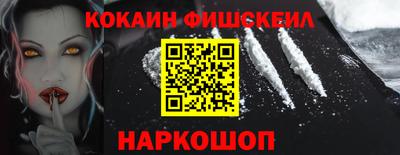 соль ск Гусиноозёрск