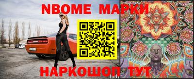 MESCALINE Бугуруслан