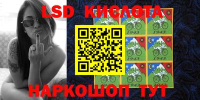 MESCALINE Бугуруслан