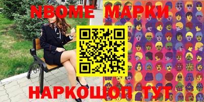 сатива Будённовск