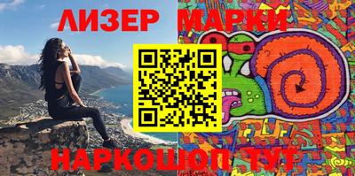 MESCALINE Бугуруслан