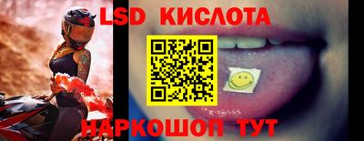 MESCALINE Бугуруслан