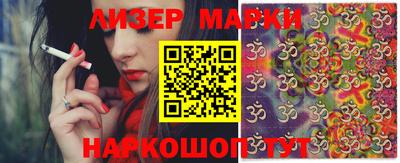 ГАЛЛЮЦИНОГЕННЫЕ ГРИБЫ Бузулук