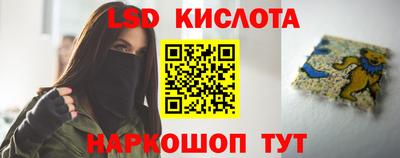 MESCALINE Бугуруслан