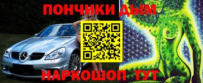 ГАЛЛЮЦИНОГЕННЫЕ ГРИБЫ Бузулук