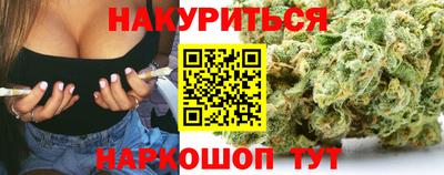 эйфоретик Гусь-Хрустальный