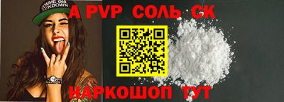 соль ск Гусиноозёрск