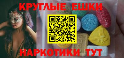 соль ск Гусиноозёрск