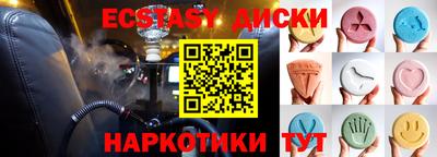 ГАЛЛЮЦИНОГЕННЫЕ ГРИБЫ Бузулук