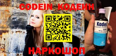 MESCALINE Бугуруслан