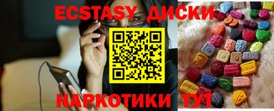 эйфоретик Гусь-Хрустальный