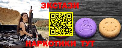 эйфоретик Гусь-Хрустальный