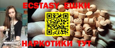 соль ск Гусиноозёрск