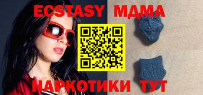 эйфоретик Гусь-Хрустальный