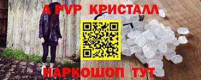 эйфоретик Гусь-Хрустальный