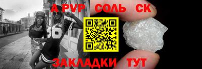 MESCALINE Бугуруслан