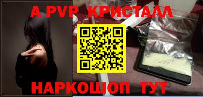 сатива Будённовск