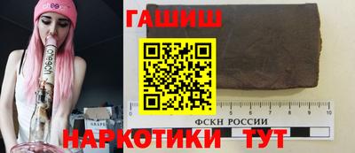 экстази Жуковский