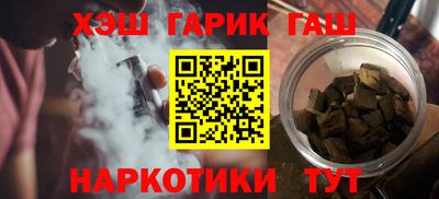 соль ск Гусиноозёрск