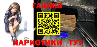 эйфоретик Гусь-Хрустальный