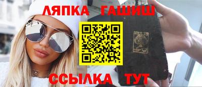 сатива Будённовск