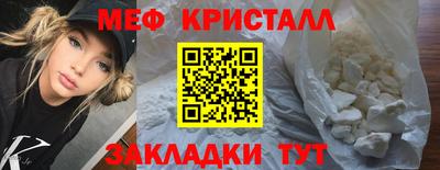 эйфоретик Гусь-Хрустальный