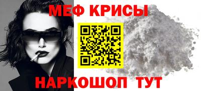 соль ск Гусиноозёрск