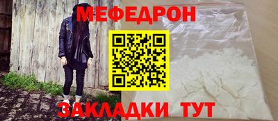 эйфоретик Гусь-Хрустальный