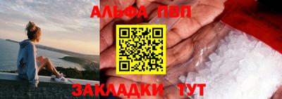 соль ск Гусиноозёрск