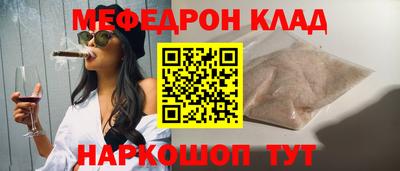 MESCALINE Бугуруслан