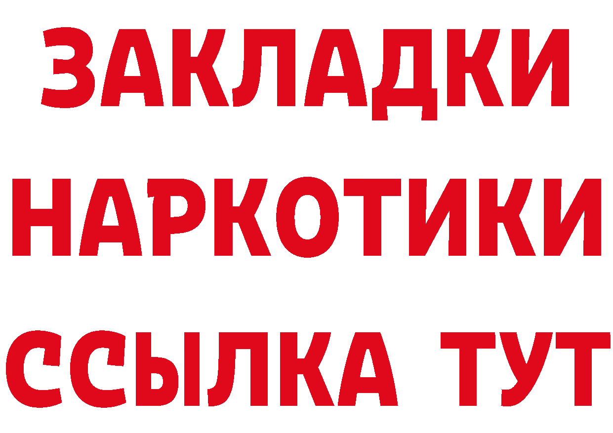 Как найти закладки?  официальный сайт Новоалтайск