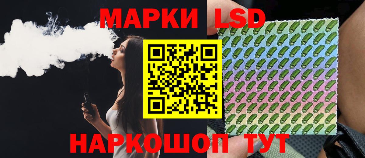 LSD-25 экстази ecstasy  Вход с VPN  LSD-25 экстази кислота  Новоалтайск 
