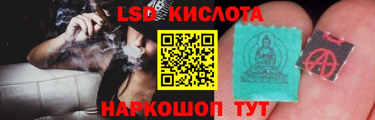 ЛСД экстази ecstasy  Новоалтайск  ЛСД экстази кислота 