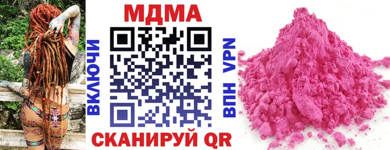 MDMA crystal Новоалтайск