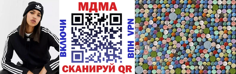 гидра ONION  хочу   Новоалтайск  МДМА VHQ 