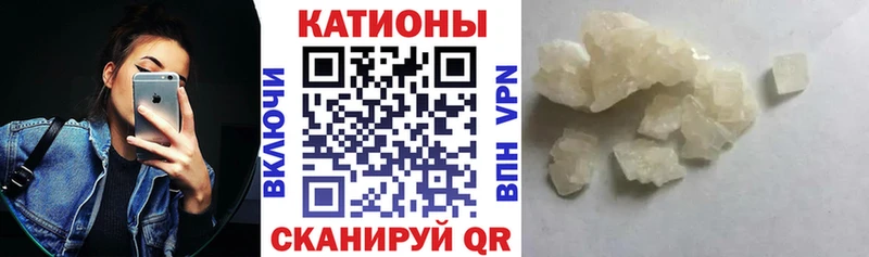 Мефедрон кристаллы  Новоалтайск 