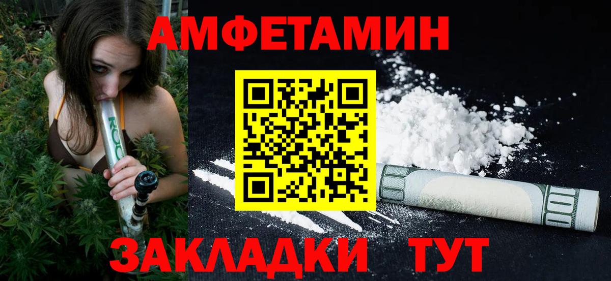 Гашиш Новоалтайск