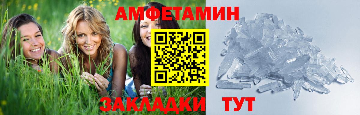 Новоалтайск  Метамфетамин винт  Метамфетамин винт  Вход с VPN 