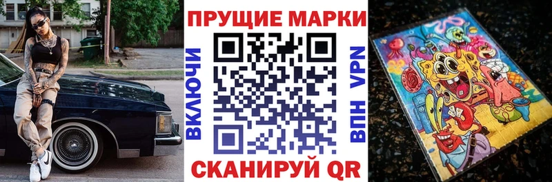 omg маркетплейс  даркнет сайт  Новоалтайск  Марки N-bome 1,5мг 
