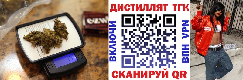Дистиллят ТГК THC oil  darknet как зайти  Новоалтайск  кракен вход 