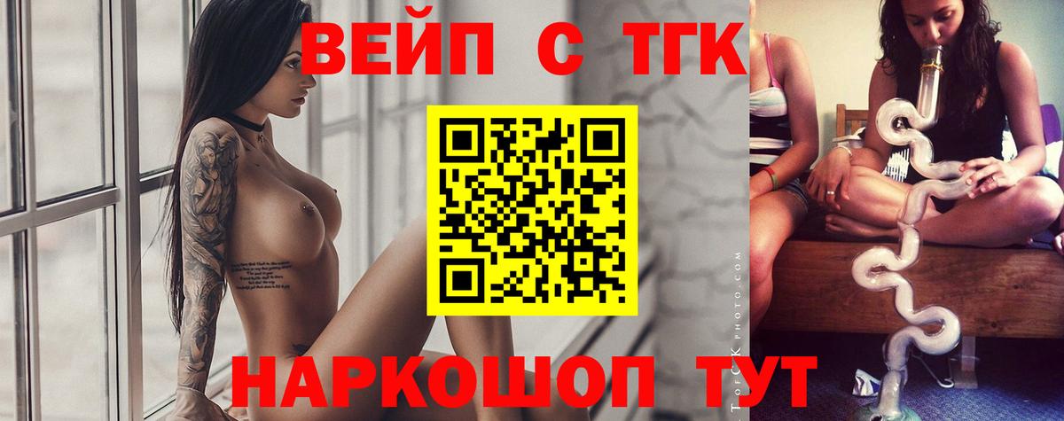 Бошки Шишки  ГАШ  МЕТАМФЕТАМИН  APVP СОЛЬ   Меф кристаллы  Новоалтайск  Бошки Шишки  Меф   Гашиш 