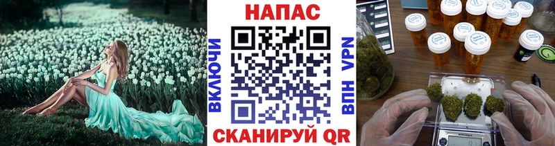 закладки площадка состав Бошки Шишки OG Kush Новоалтайск